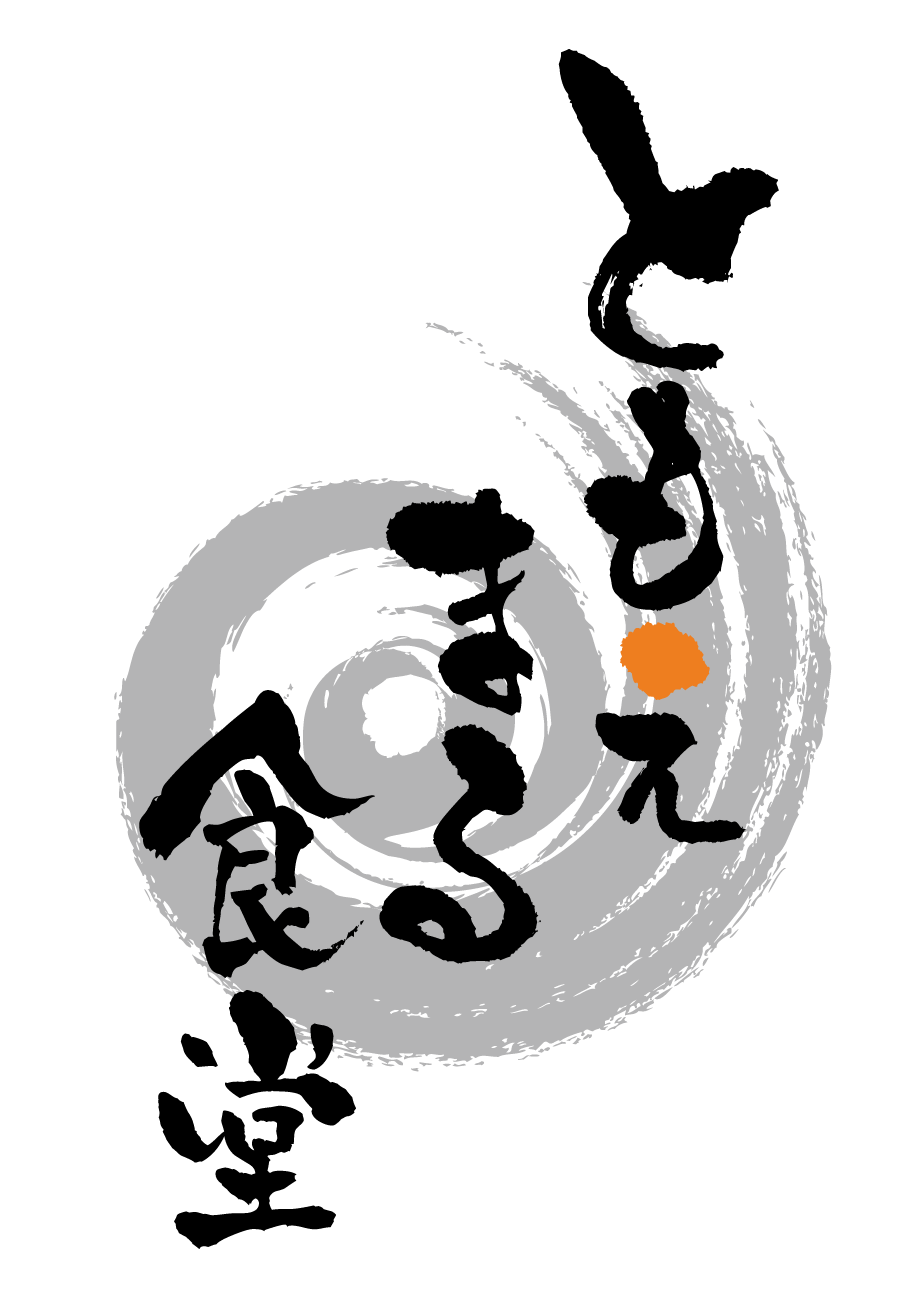 ともえまる食堂